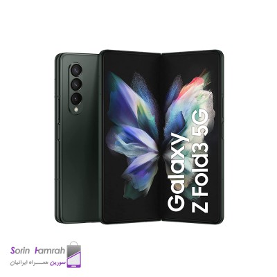 گوشی موبایل سامسونگ مدل Galaxy Z Fold3 5G تک سیم کارت ظرفیت 256/12 گیگابایت